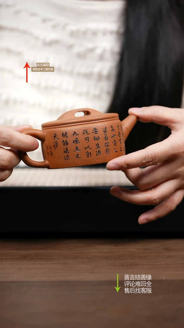 【闪购商品】紫砂茶壶YZL沉香段汉瓦 刻绘