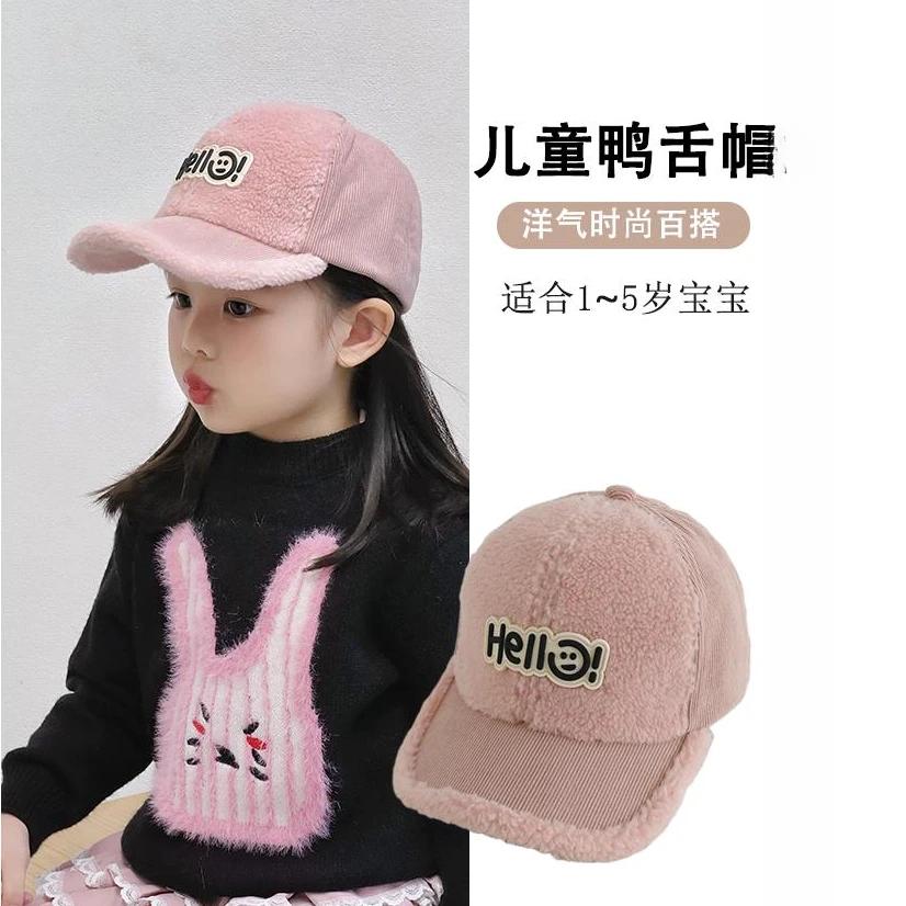 儿童帽子秋冬鸭舌帽女童冬季毛绒棒球帽女孩2025冬款保暖帽女宝宝