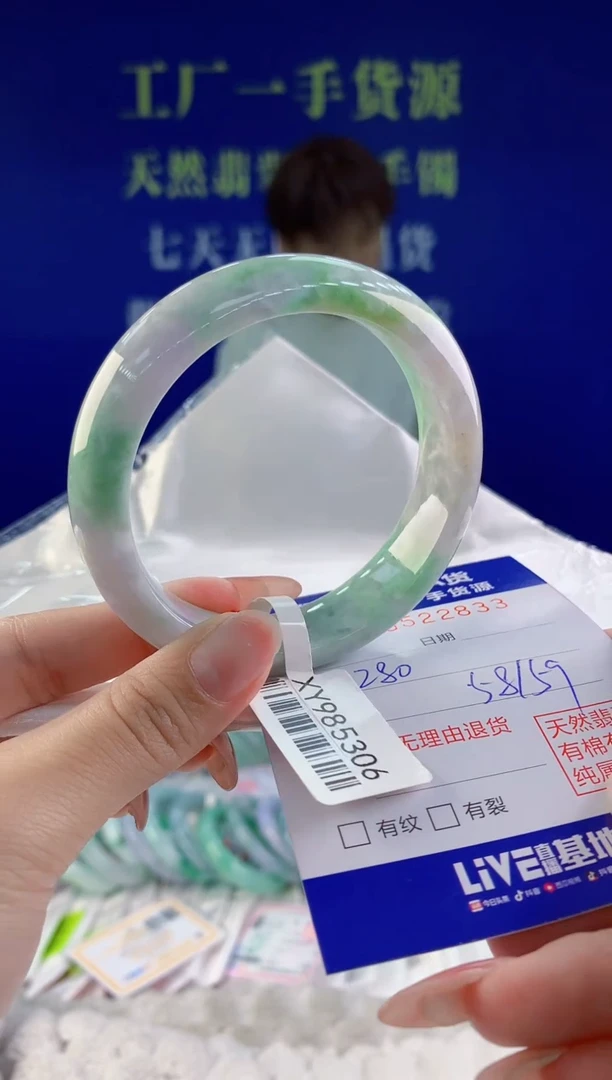 【闪购商品】翡翠手镯未镶嵌33天然A货翡翠