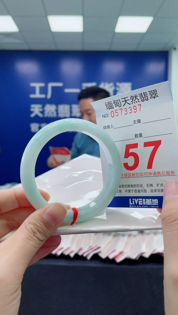 未镶嵌手镯翡翠天然翡翠手镯
