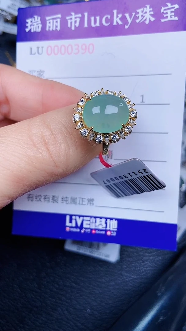颈饰银S925镶嵌翡翠0390