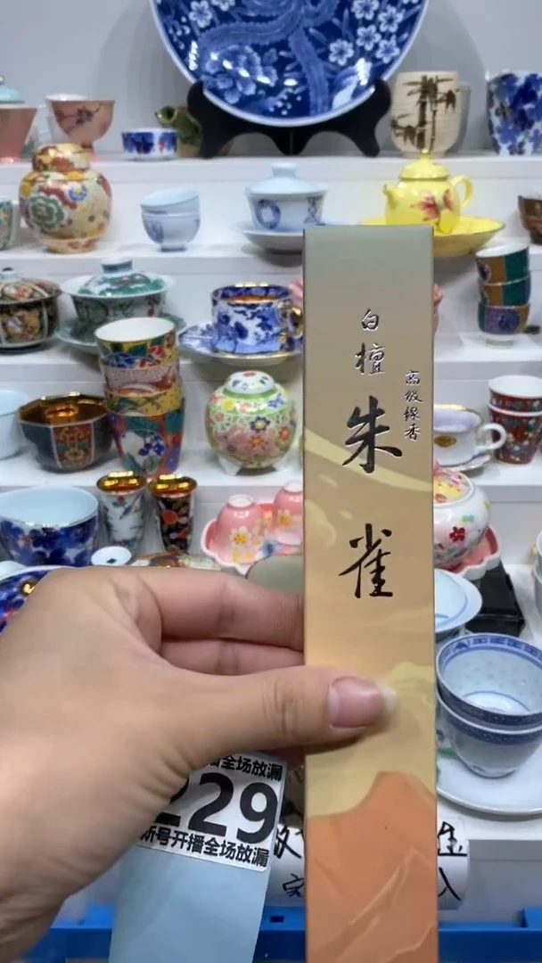 【闪购商品】闪购商品闪购商品闪购商品