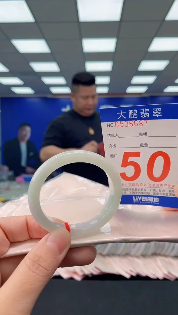 未镶嵌手镯翡翠AAAAAAAAAA