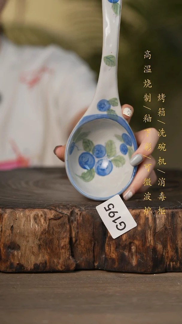 瓷片景德镇高温釉下彩可微波烤箱洗碗机195