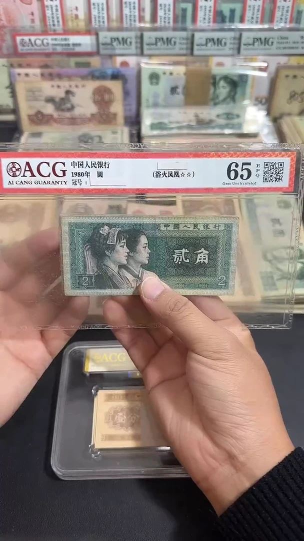 退市 原票八图链接 10张