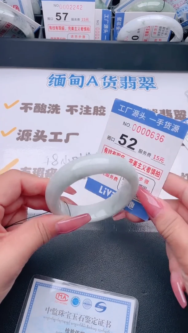 未镶嵌手镯翡翠翡翠手镯未镶嵌