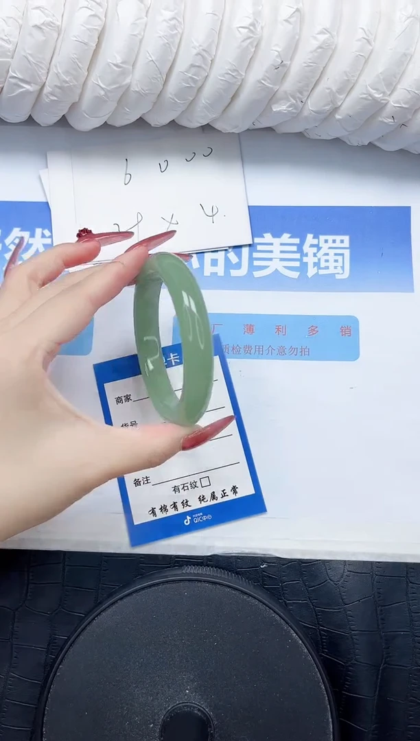 石英质玉手镯未镶嵌88-56