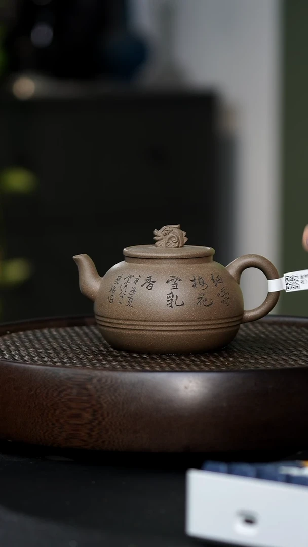 L****?FXH-0086龙吟（细嗅梅花）-段泥-300cc