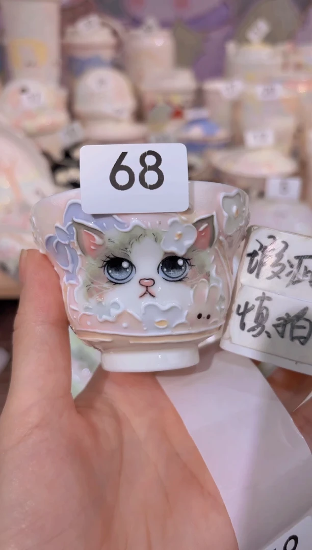 68号号号号号号号号号
