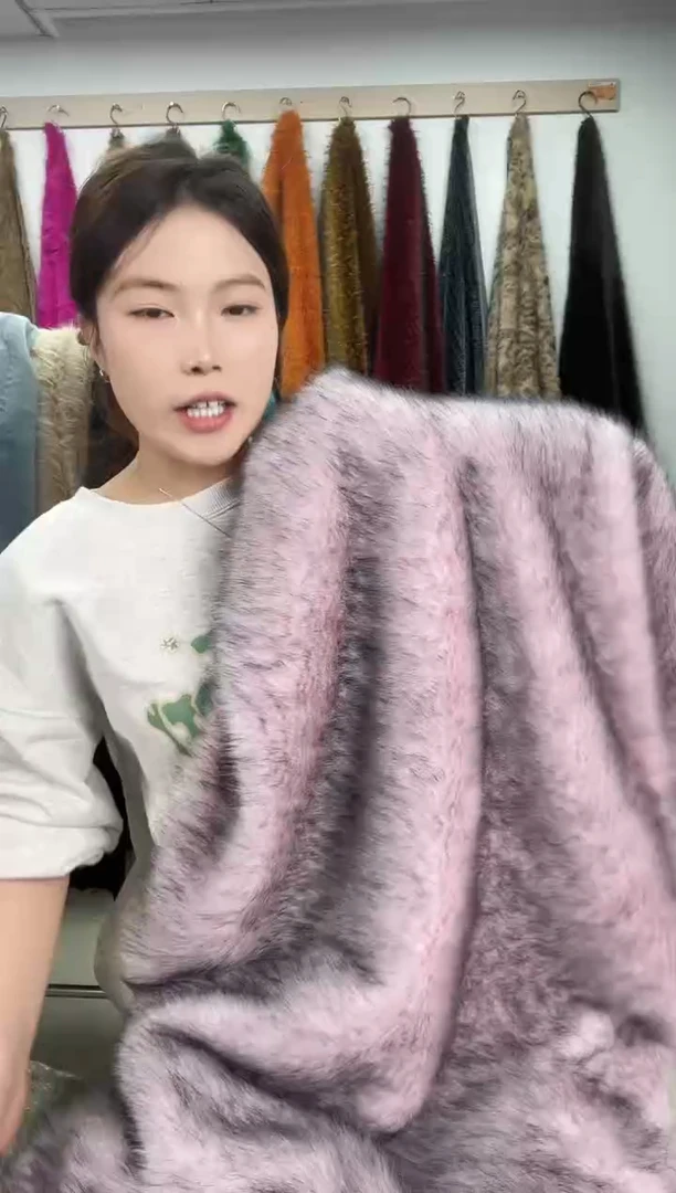 狐狸毛A23尺寸1.7*2