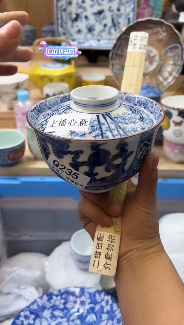 【闪购商品】瓷片235qqqqqqqqqqqq