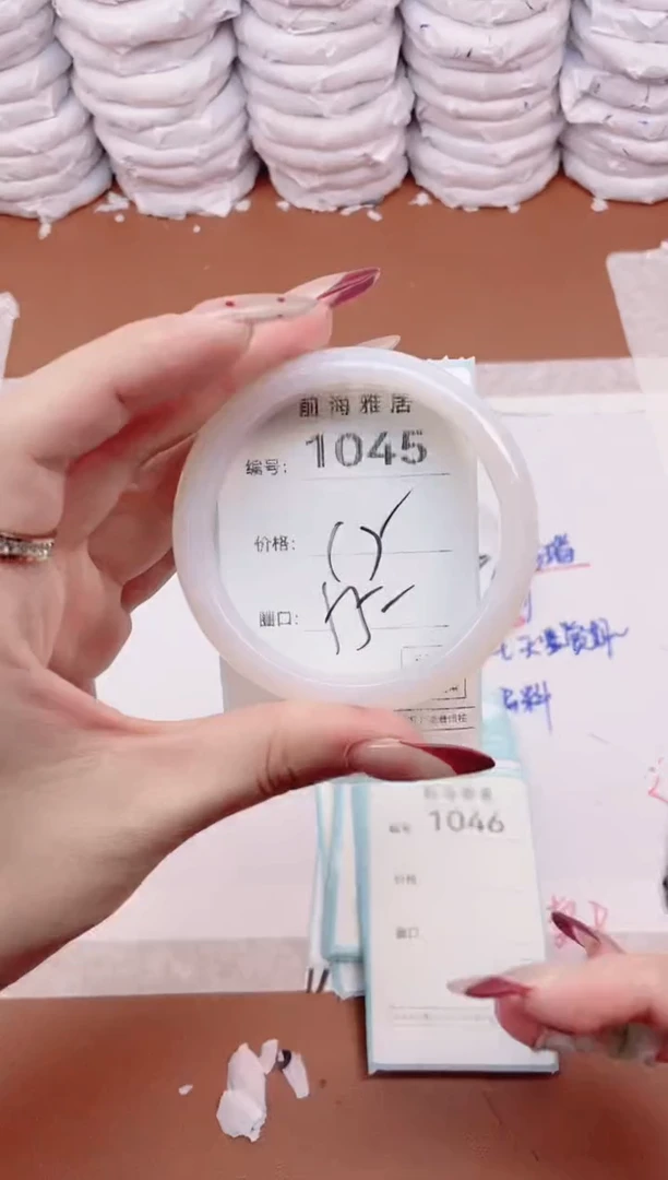 【闪购商品】玛瑙/玉髓手镯未镶嵌1045