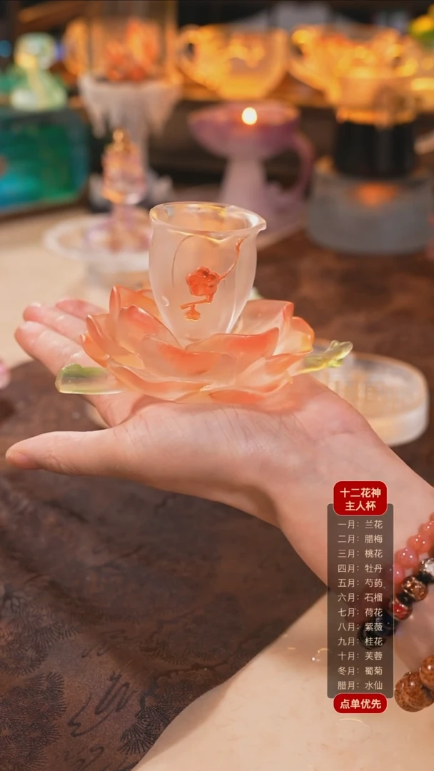 【闪购商品】十二花神2月腊梅杯托+杯子（一杯一托）