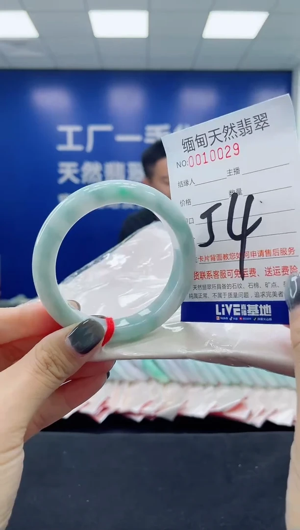 未镶嵌手镯翡翠天然翡翠手镯