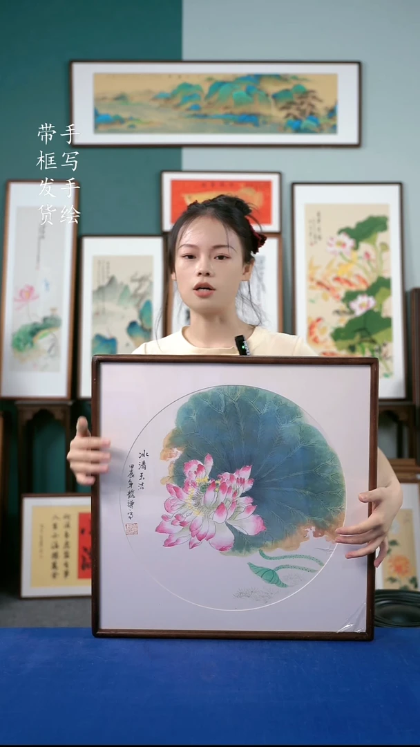 国画24千瓣莲52*52