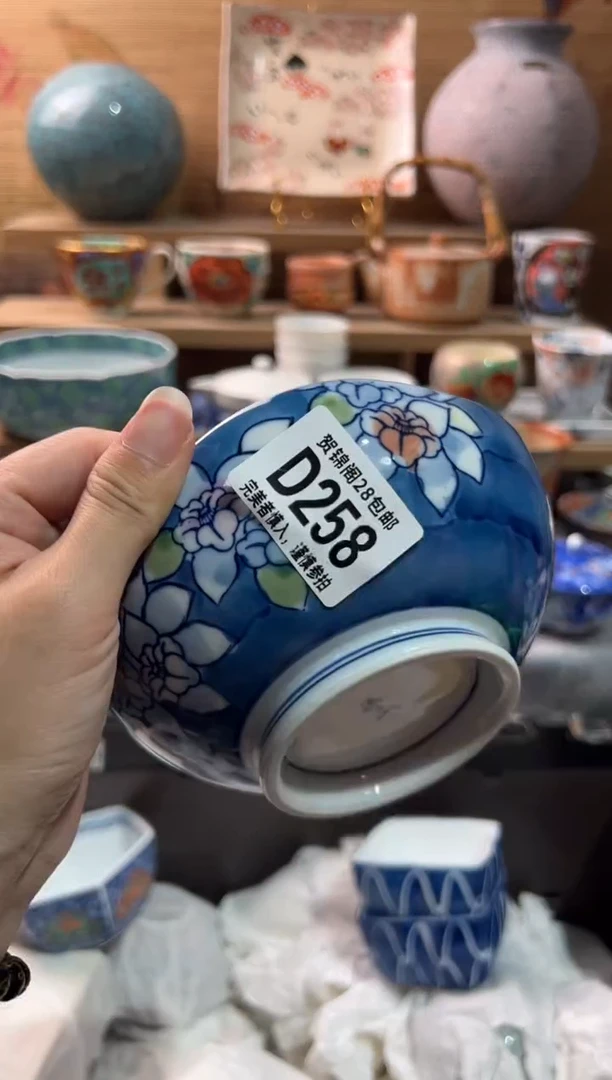 瓷片大****泽     D258