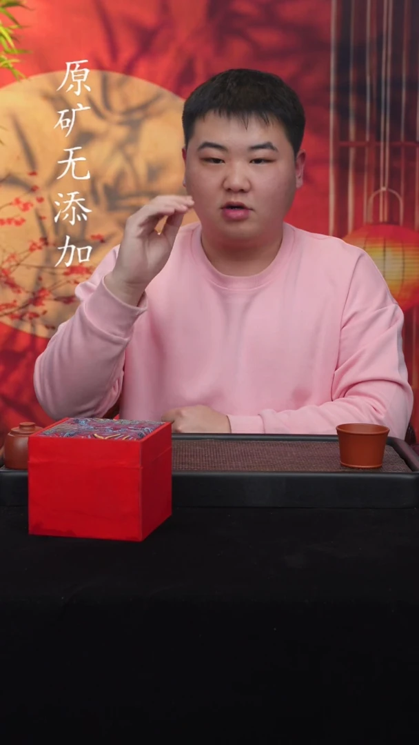 【闪购商品】宜兴紫砂原矿破价盲盒1