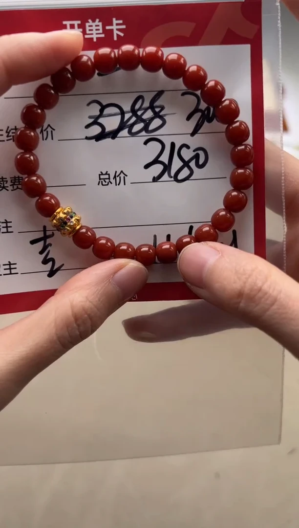 【闪购商品】南红玛瑙手串手串18K金镶嵌手串手串