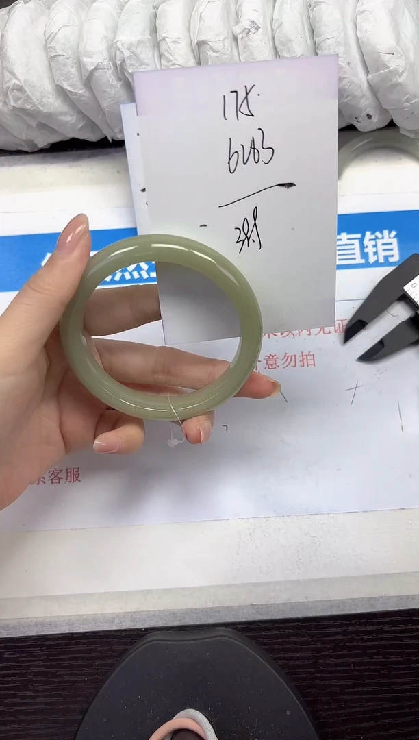 未镶嵌手镯石英质玉D175-62.63