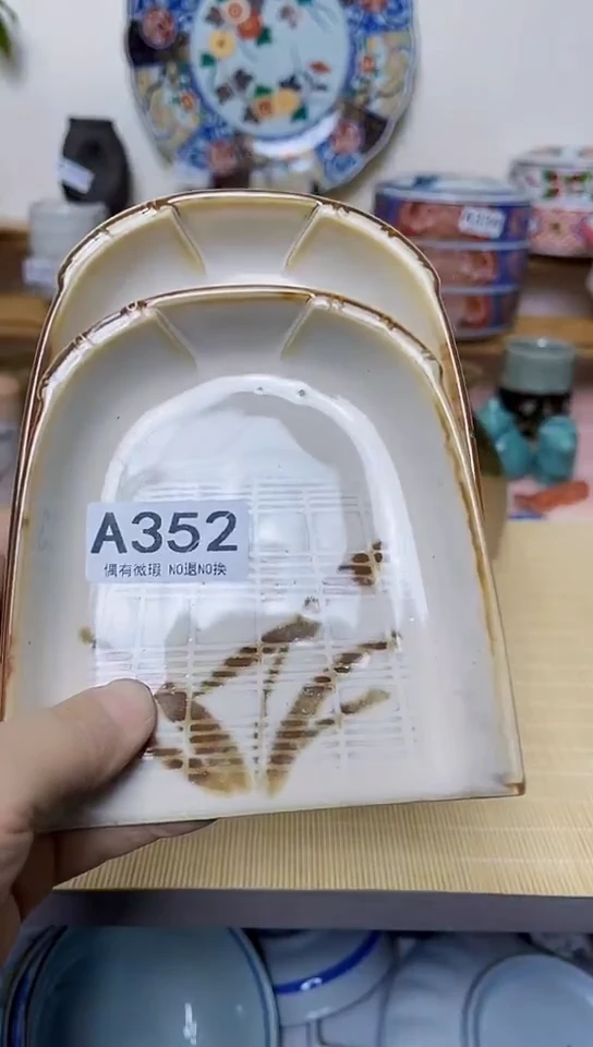 八*全场满18包邮352