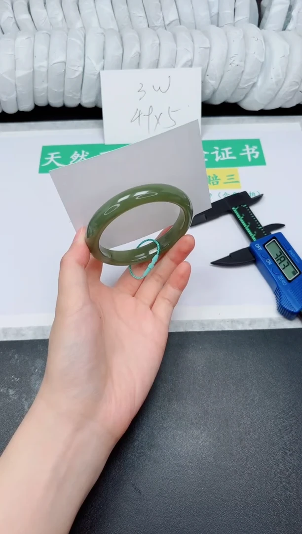 未镶嵌手镯和田玉246-55.2QS4