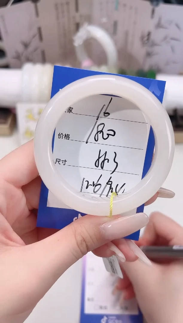 未镶嵌手镯和田玉16粉白