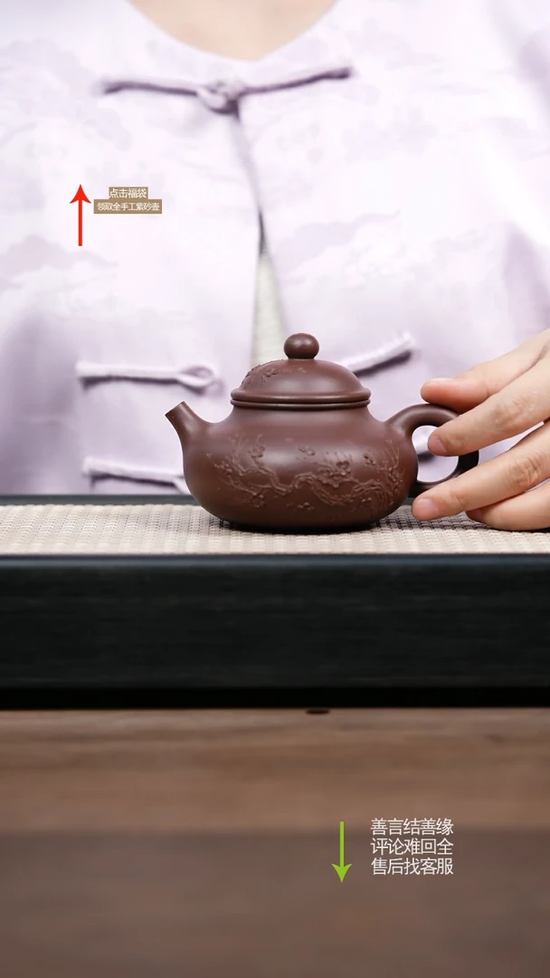 【闪购商品】紫砂茶壶LST老料底槽清容天 堆绘