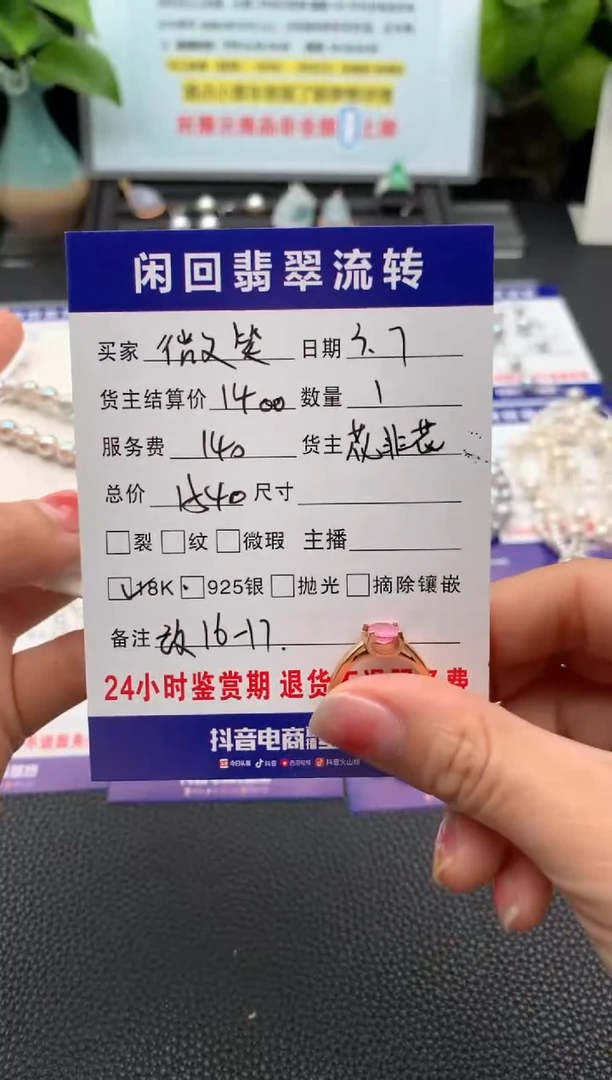 【闪购商品】尖晶石戒指18K金镶嵌戒指