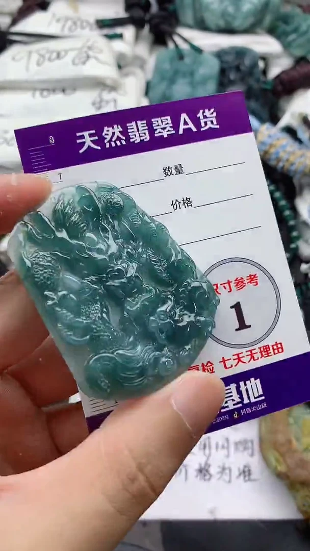 翡翠未镶嵌颈饰888