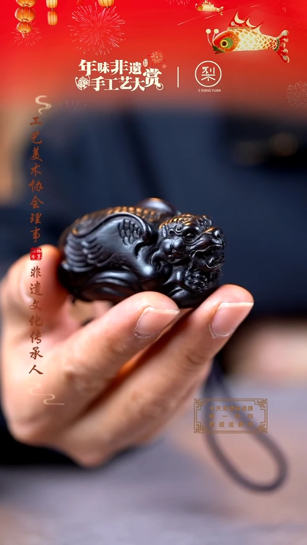 【闪购商品】檀香紫檀（小叶紫檀）木雕飞天虎手把件