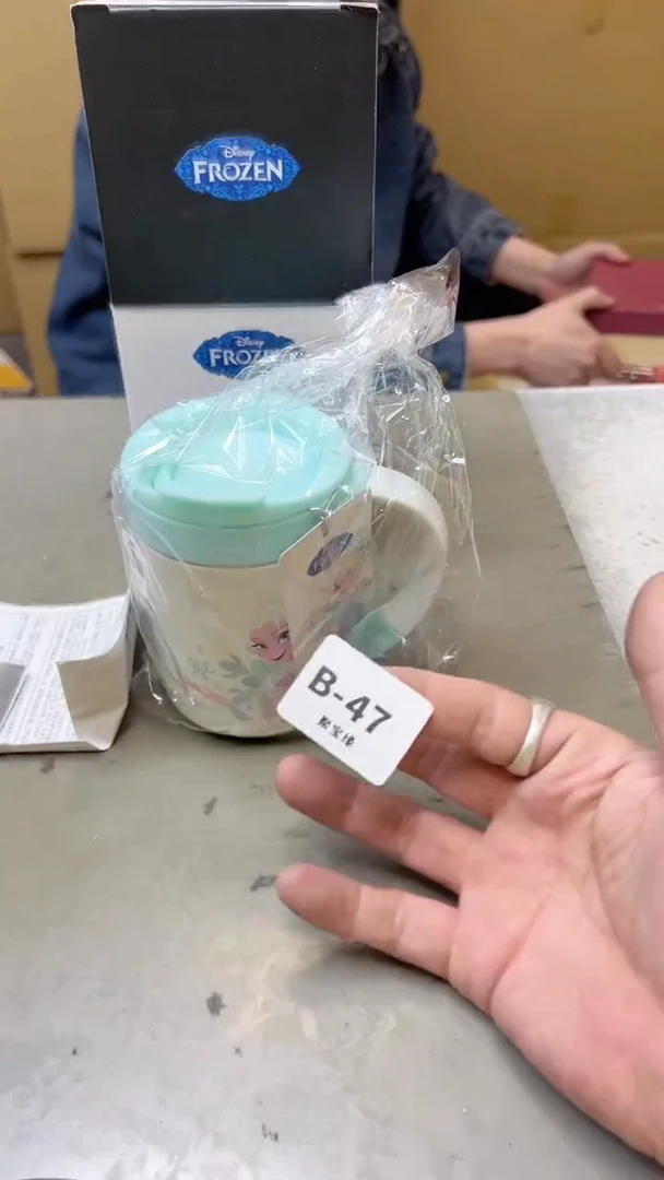 【闪购商品】瓷片47  聚宝缘  二号店