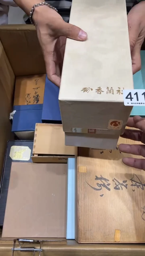 瓷片赤****）411......