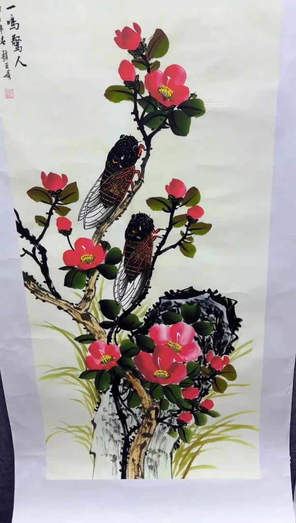 悦白书画年画年画A91