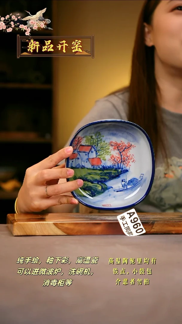 其他A960陶然集器瓷器
