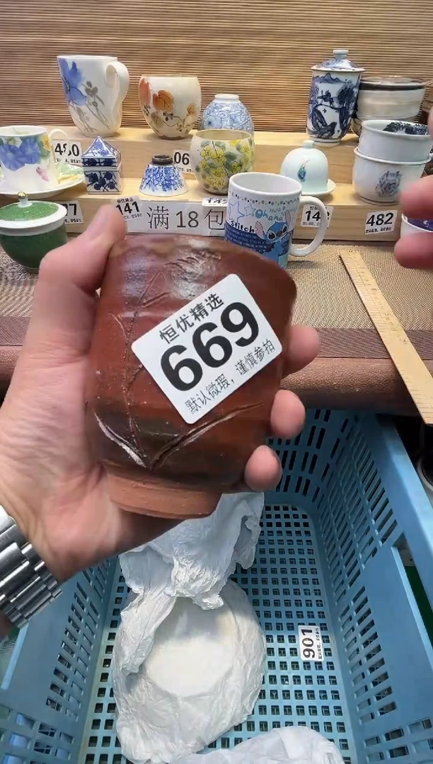 君***君瓷器瓷器瓷器瓷器瓷器瓷器
