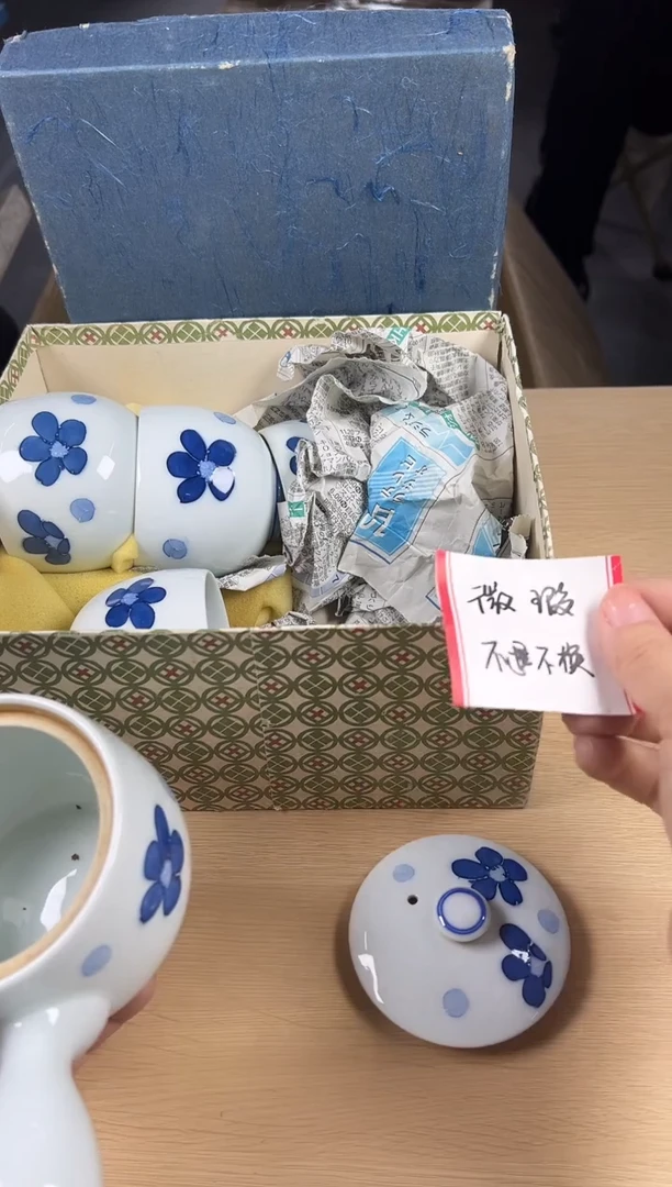 陶瓷杯子茶器茶周边