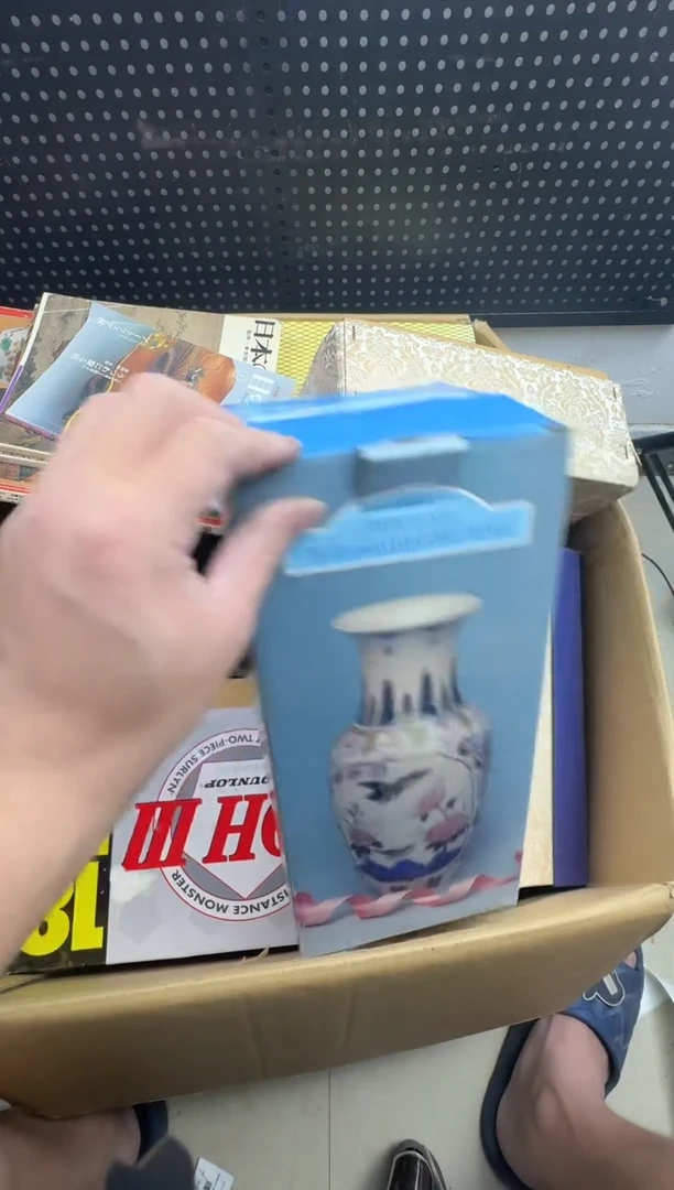 不**赵回流二手瓷器杂货