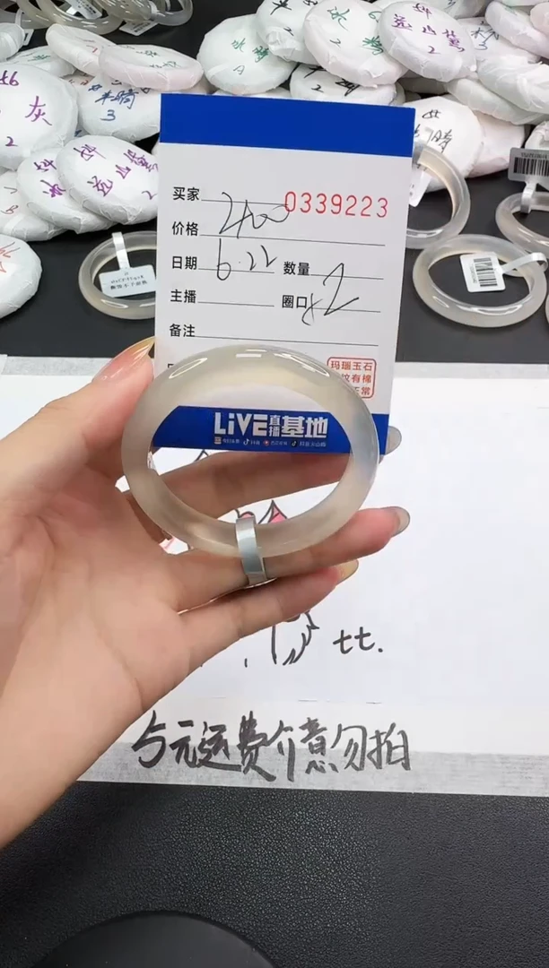 玛瑙/玉髓手镯未镶嵌9223