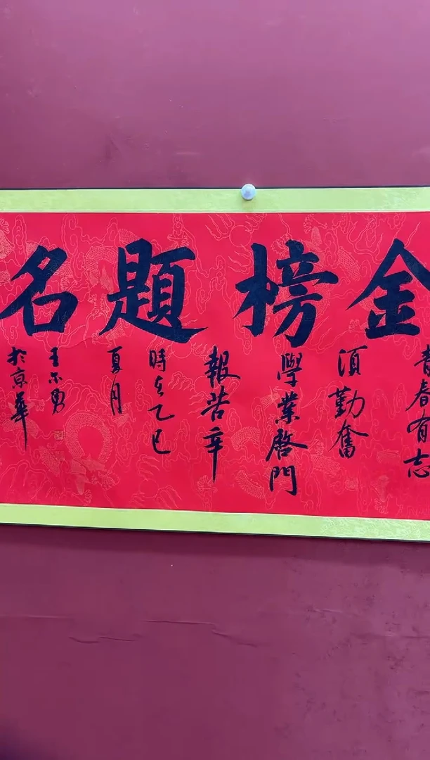 国画长城丹青书画院（王老师精品书法）