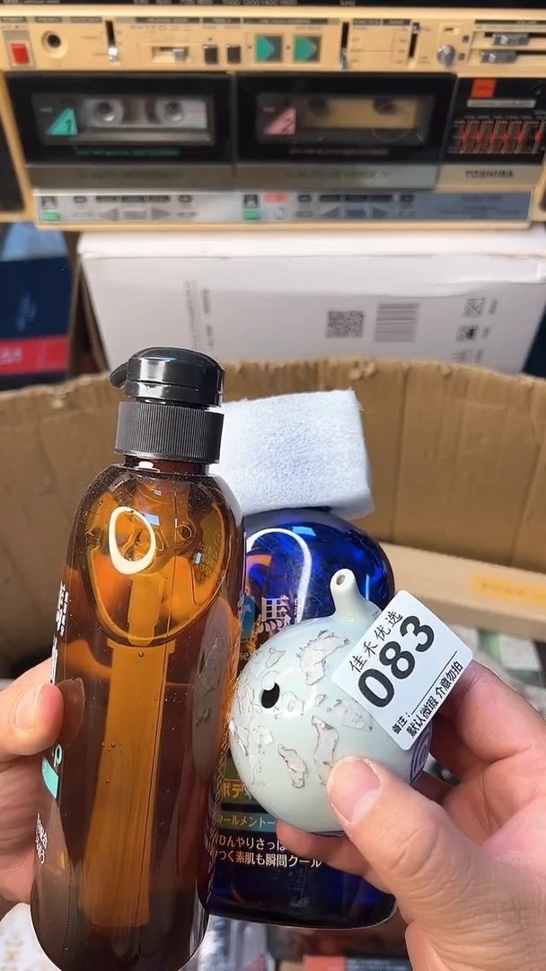 日本名窑瓷器瓷器瓷器瓷器