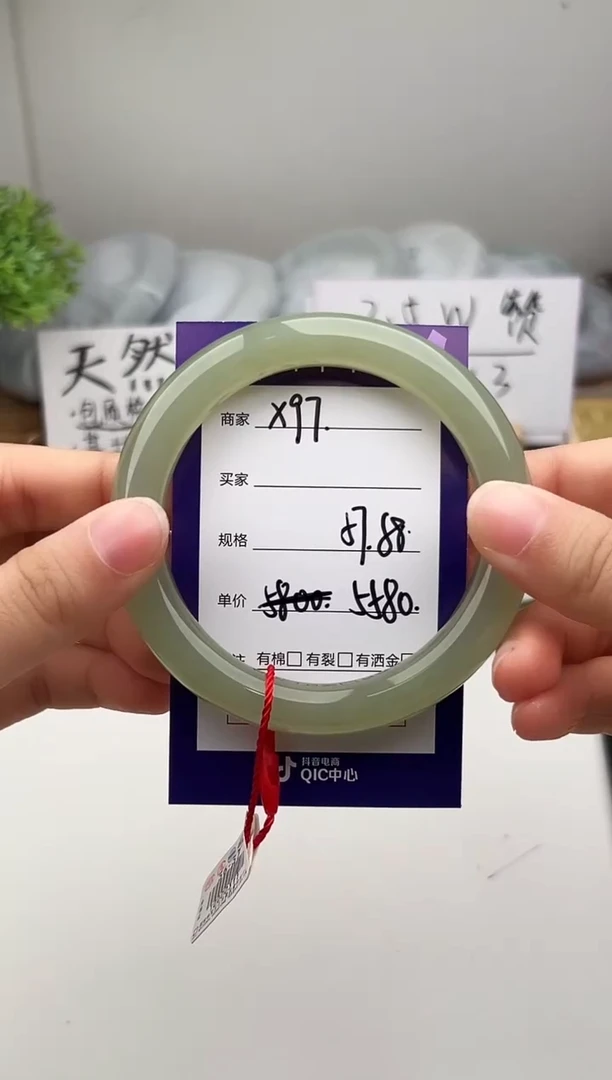 未镶嵌手镯和田玉微色差x97