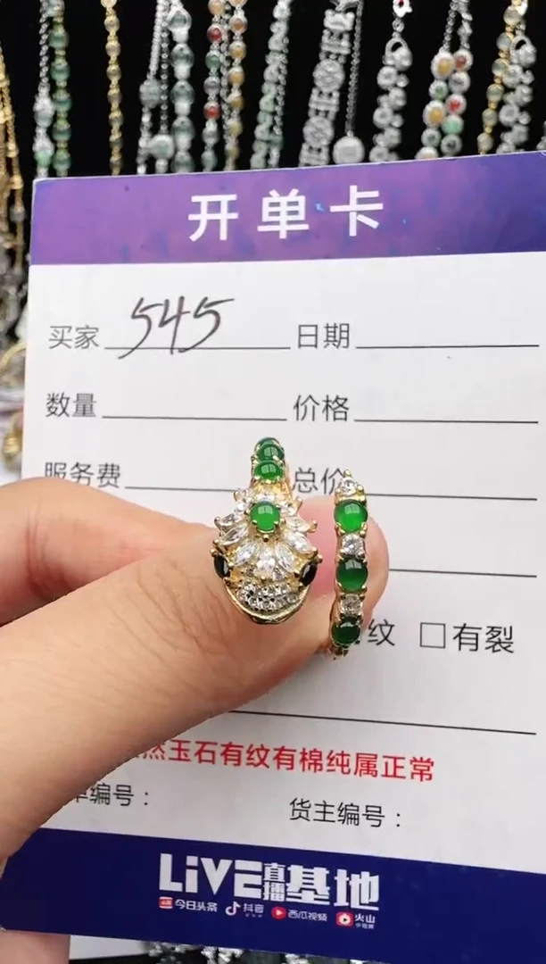 翡翠戒指银S925镶嵌2222