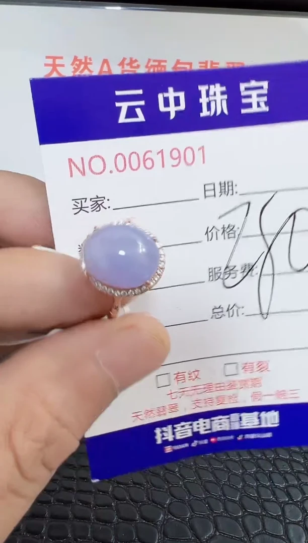 银S925镶嵌戒指翡翠1901