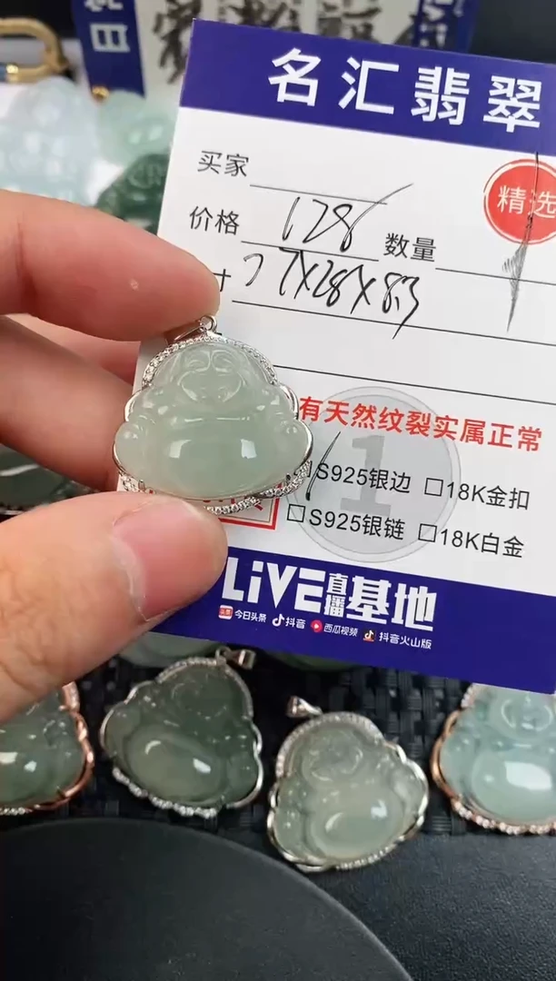 颈饰银S925镶嵌翡翠·