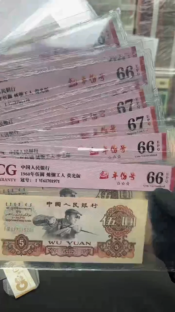 炼钢标十包邮包邮