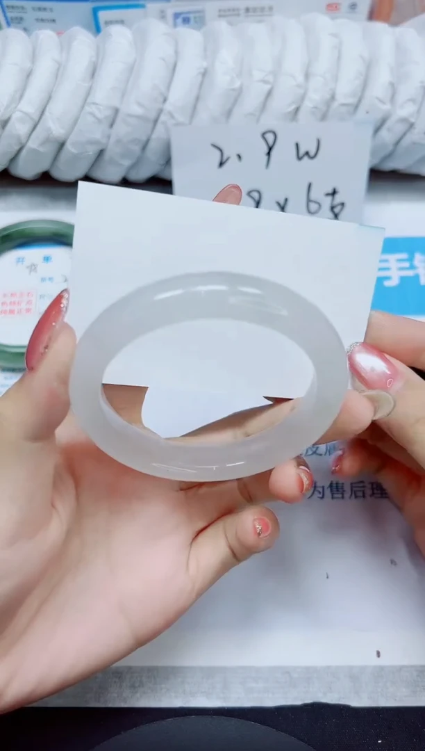 石英质玉手镯未镶嵌242/57