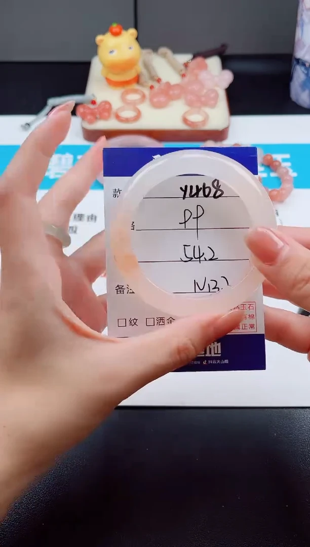 未镶嵌手镯石英质玉Y468