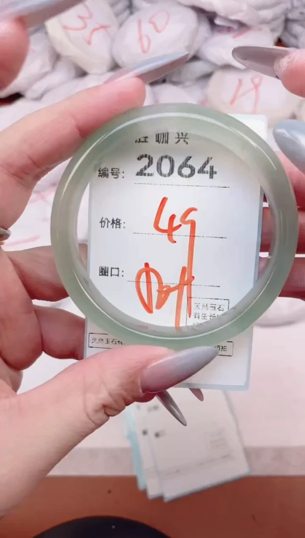 【闪购商品】玛瑙/玉髓手镯未镶嵌2064