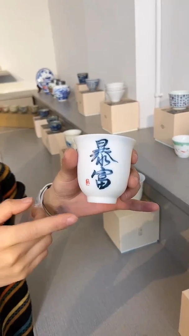 景德镇高温瓷暴富