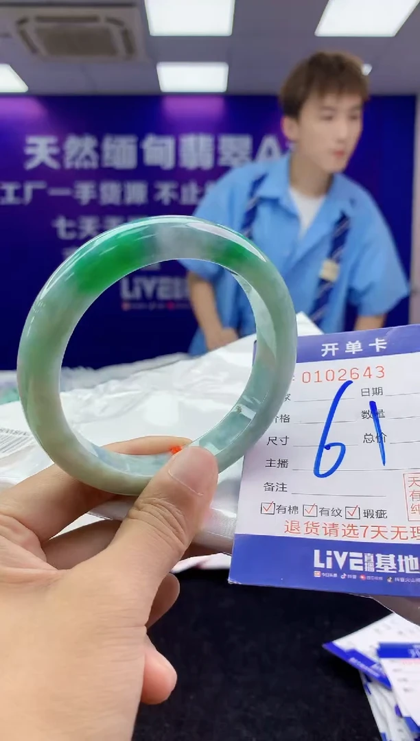 未镶嵌手镯翡翠AAAAAAAAAAAA